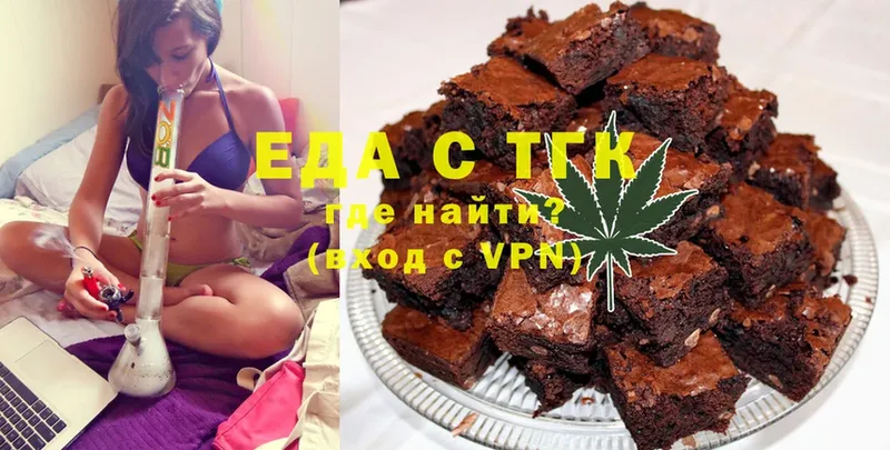 Canna-Cookies марихуана  купить наркоту  Киреевск 