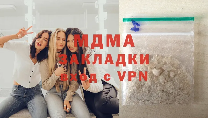 дарнет шоп  Киреевск  MDMA VHQ 